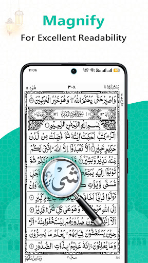 Al Quran : Holy Quran Offline