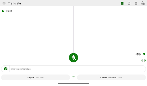 Microsoft Translator