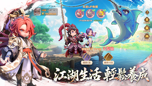 將軍請息怒