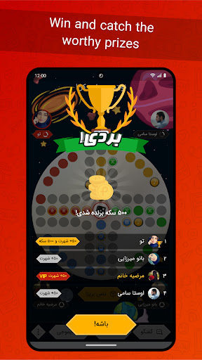 Patogh: Popular Fun & Play Hub
