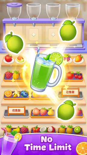 Fruit Blend: Calm Juicer