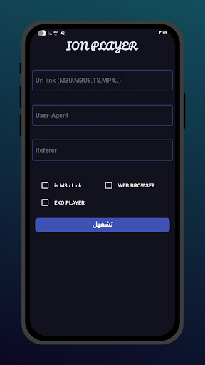 ION PLAYER