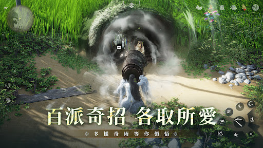 燕雲十六聲