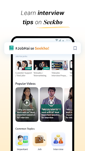 Job Hai - Search Job, Vacancy