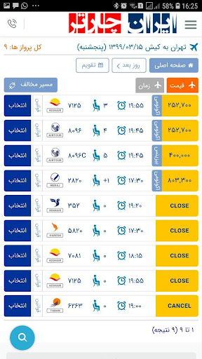 Iran Charter