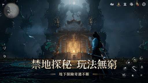 燕雲十六聲