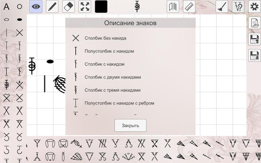 My crochet designer