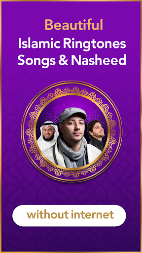Islamic Ringtones 2026
