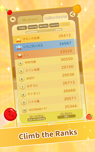 Suika Game