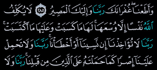 القرآن الكريم كامل بدون انترنت