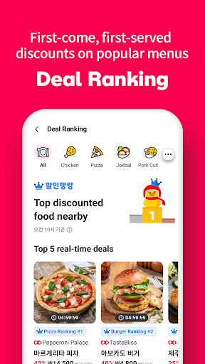 Yogiyo - Food Delivery