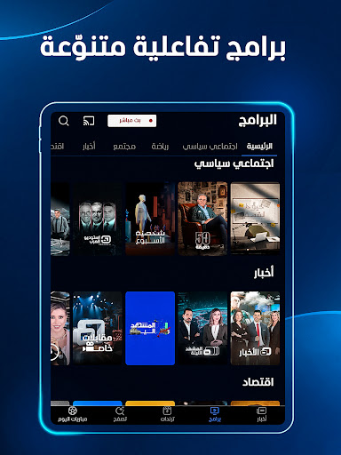 أخبار المشهد - Al Mashhad