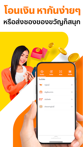 TrueMoney - Pay & Earn Coins