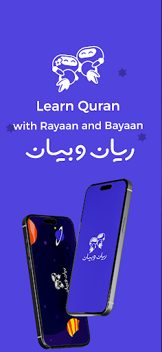 Rayan&Bayan