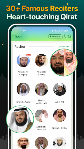 Quran Majeed – القران الكريم
