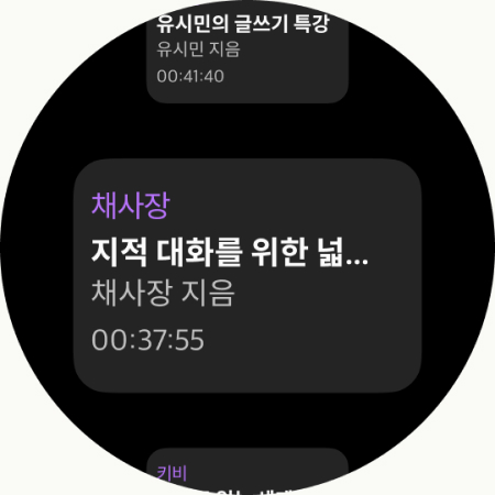 밀리의 서재 - 독서와 무제한 친해지리