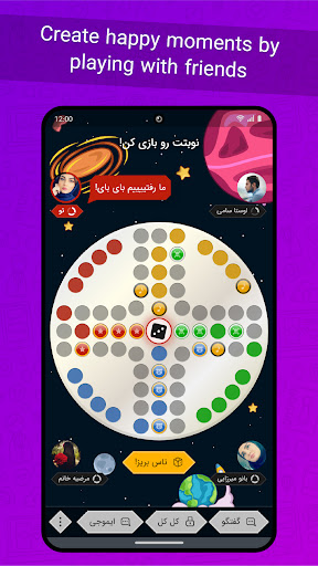 Patogh: Popular Fun & Play Hub