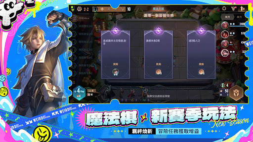 Garena 傳說對決：全元進擊版本