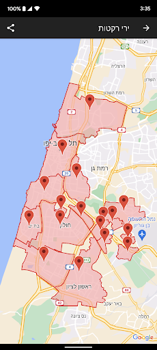 RedAlert - צבע אדום