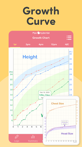 PiyoLog: Newborn Baby Tracker