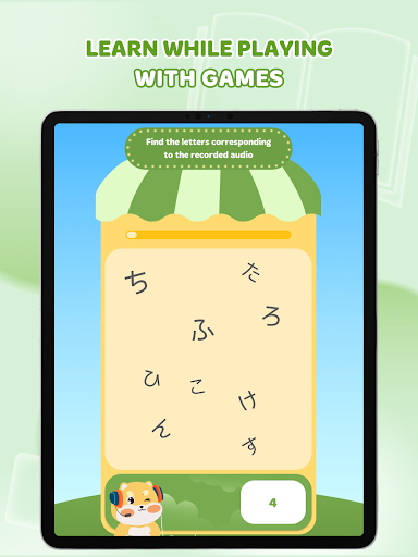 Learn Japanese: HeyJapan