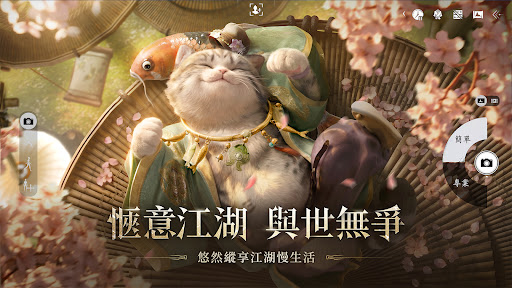 燕雲十六聲