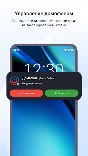 Госуслуги Дом