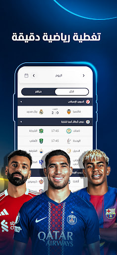 أخبار المشهد - Al Mashhad