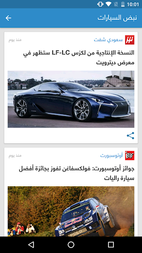 نبض Nabd - اخبار العالم ، عاجل