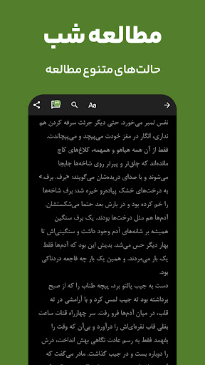 کتابراه: کتاب الکترونیک و صوتی