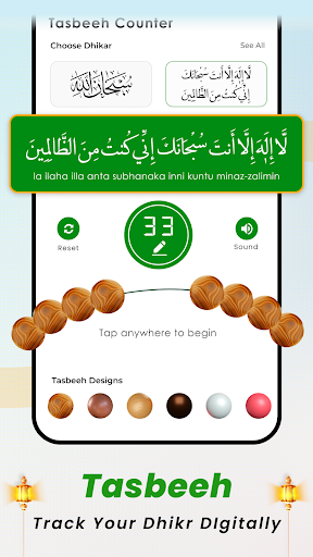 Al Quran Kareem: القران الكريم