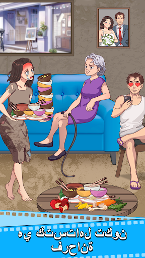 Annoying Puzzle Game