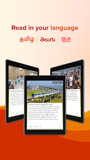 Aadhan: Breaking & Short News