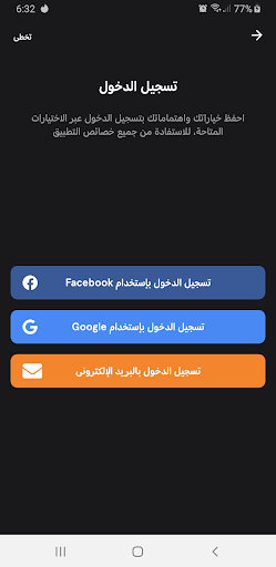 مانجا للصغار
