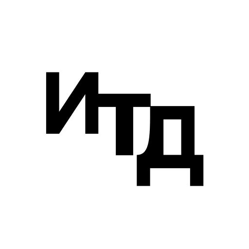 итд