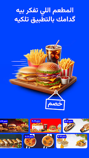 Baly | Order Taxi and Food