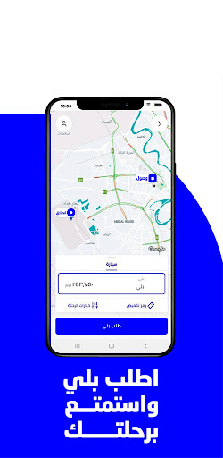 Baly | Order Taxi and Food
