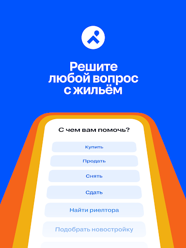 Циан. Недвижимость, квартиры