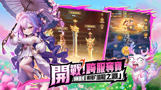 將軍請息怒