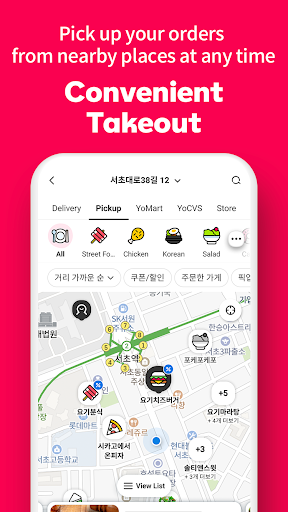 Yogiyo - Food Delivery