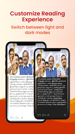Aadhan: Breaking & Short News
