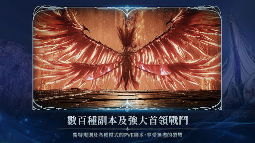 AION2