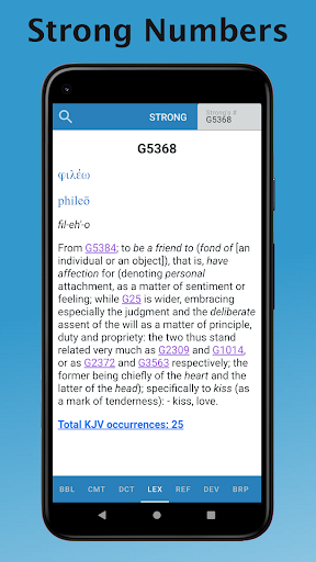 e-Sword: Bible Study to Go