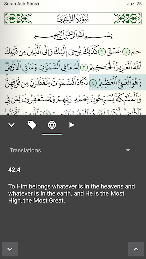 Quran for Android