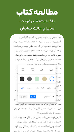 کتابراه: کتاب الکترونیک و صوتی