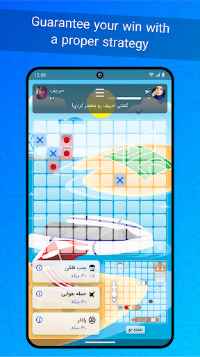 Patogh: Popular Fun & Play Hub