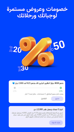 Baly | Order Taxi and Food
