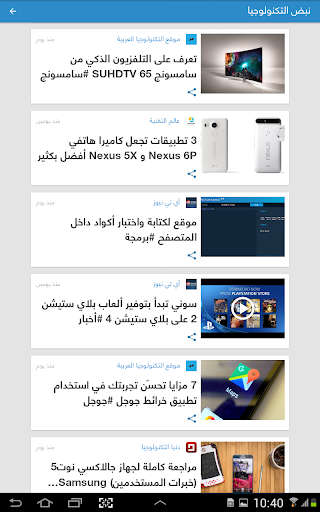 نبض Nabd - اخبار العالم ، عاجل