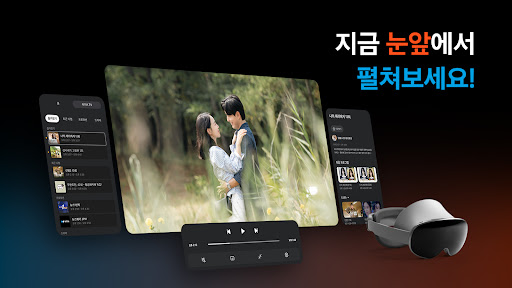 Samsung TV Plus - TV & Movies