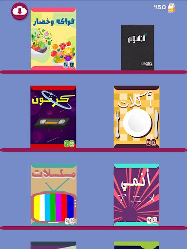 Barrah Alsalfah
